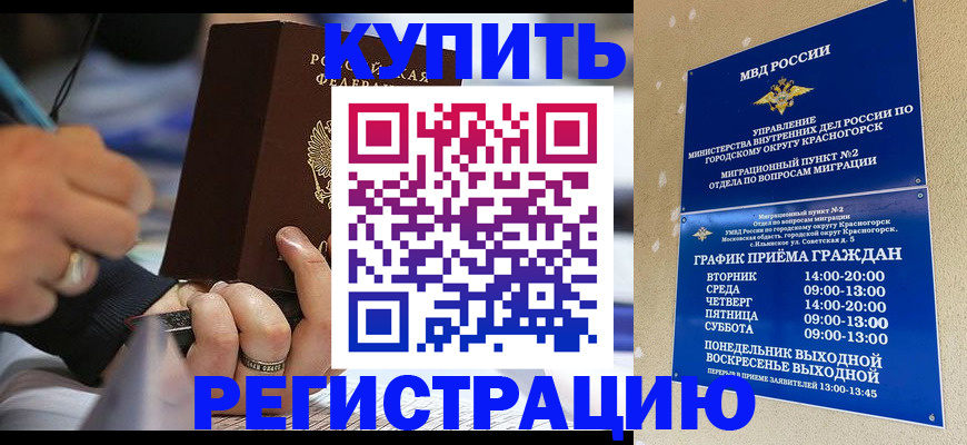 временная регистрация 2025 в Владимирской области