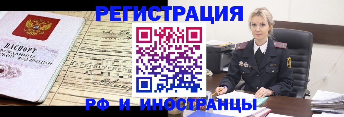 регистрация для школы в Владимирской области